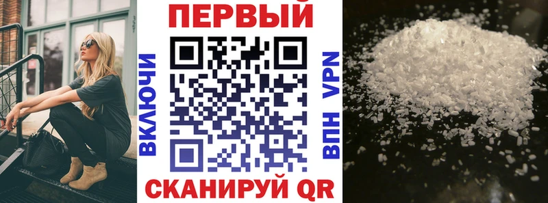 Амфетамин Розовый  купить наркотик  МЕГА вход  Иваново 