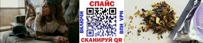 Бутират 1.4BDO  дарнет шоп  Иваново 
