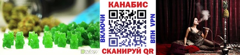 Печенье с ТГК марихуана  дарнет шоп  Иваново 