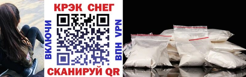 Cocaine Колумбийский  купить закладку  Иваново 