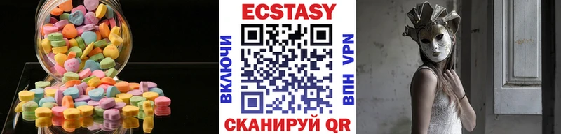 как найти наркотики  Иваново  МЕГА ССЫЛКА  ЭКСТАЗИ ешки 