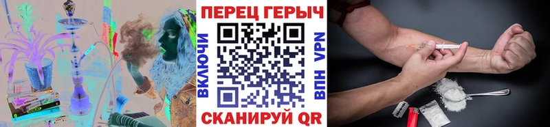 kraken tor  shop клад  ГЕРОИН хмурый  Иваново 