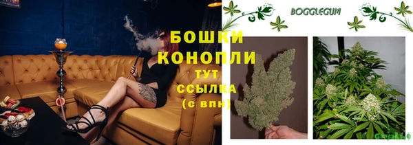 марки nbome Бородино