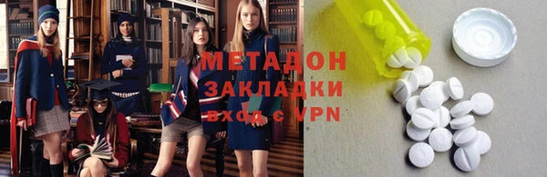 марки nbome Бугульма
