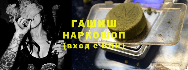 винт Бронницы