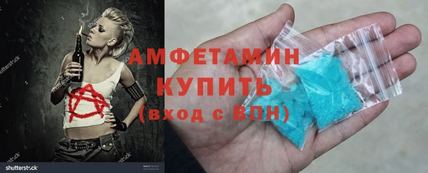 марки nbome Бугульма