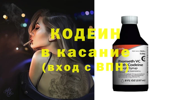 винт Бронницы