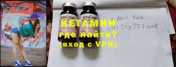 винт Бронницы
