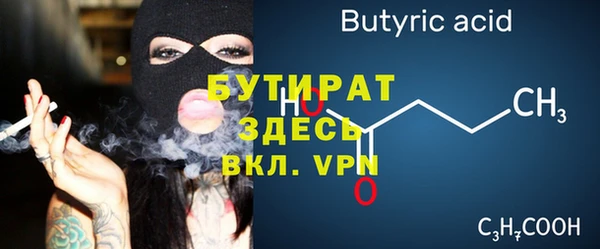 марки nbome Бородино