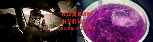 винт Бронницы
