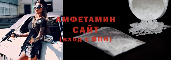 марки nbome Бородино