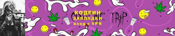 марки nbome Бородино