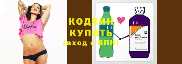 винт Бронницы