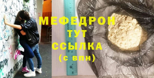 винт Бронницы