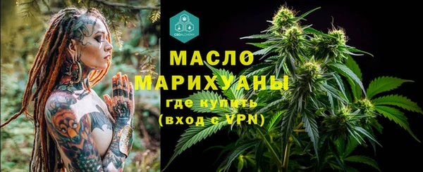 марки nbome Бородино