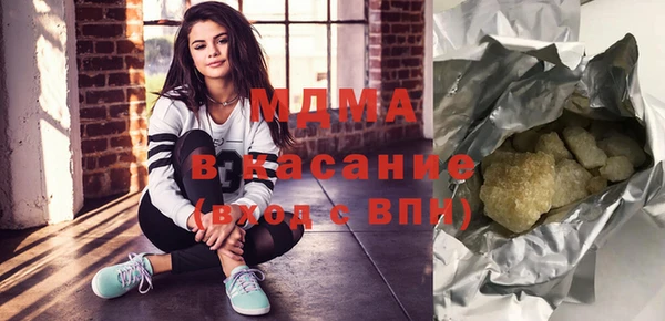 марки nbome Бородино