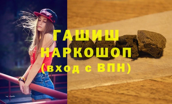 марки nbome Бугульма