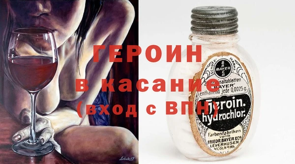винт Бронницы