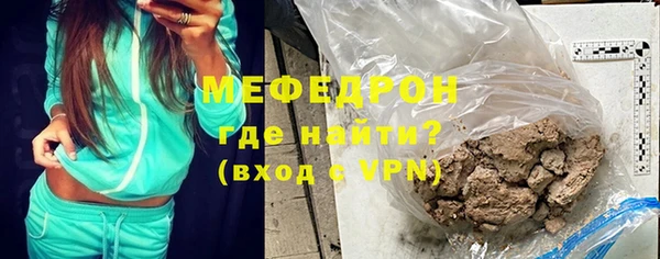 марки nbome Бугульма