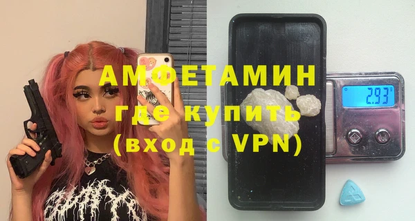 винт Бронницы