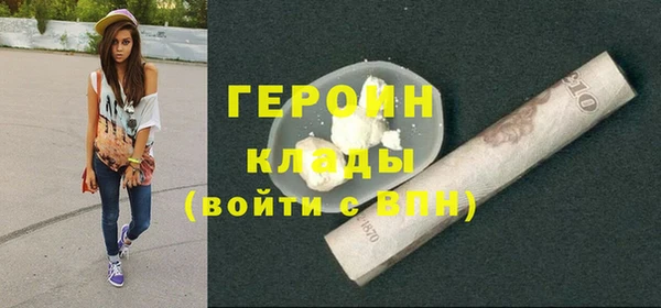 марки nbome Бородино