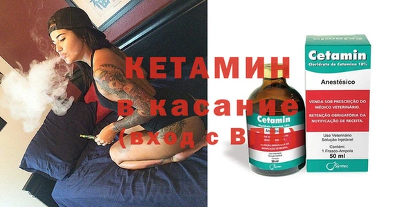 марки nbome Бородино