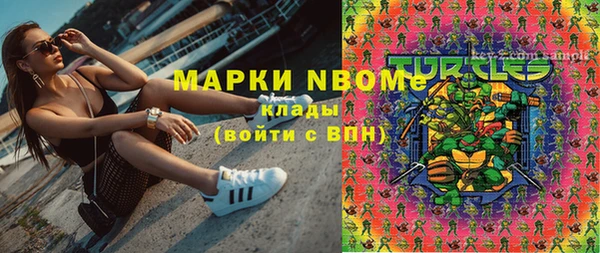 марки nbome Бугульма