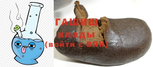 марки nbome Бородино