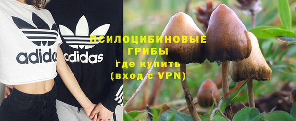 марки nbome Бугульма