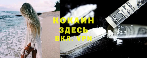 марки nbome Бугульма