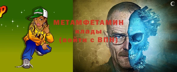 марки nbome Бугульма