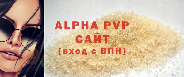 винт Бронницы