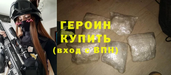 марки nbome Бородино