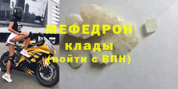 винт Бронницы