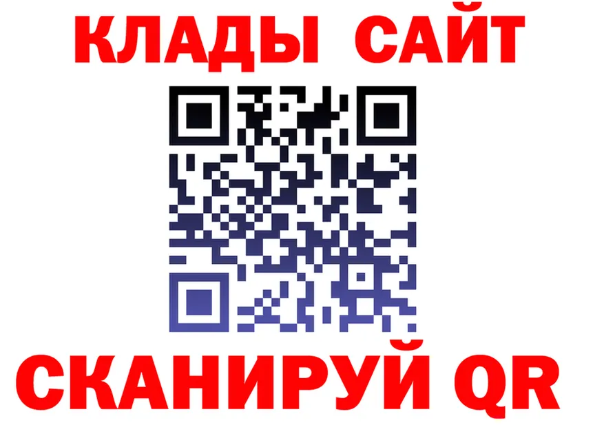 МЕТАДОН VHQ зеркало это гидра Иваново