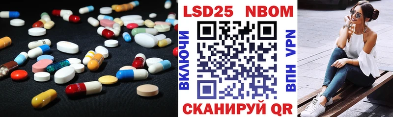 площадка формула  Иваново  ЛСД экстази ecstasy 