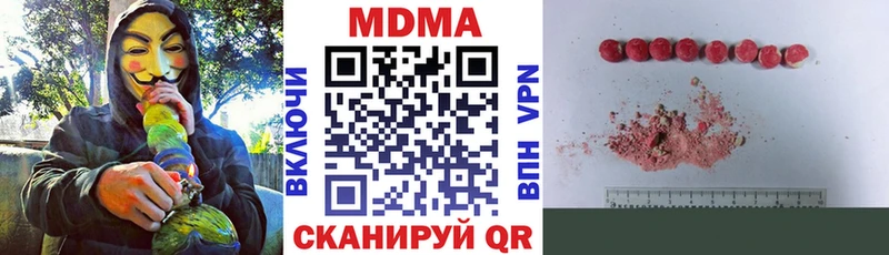 KRAKEN как зайти  Иваново  МДМА Molly  наркота 