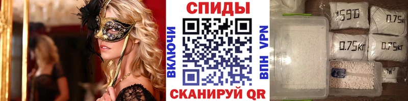 цены наркотик  Иваново  Первитин мет 