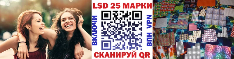 что такое   Иваново  Марки N-bome 1500мкг 