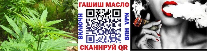 купить закладку Иваново ТГК жижа